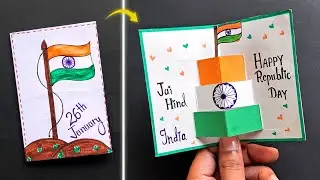 Republic Day Greeting Card | Republic Day Pop Up Card | Republic Day Card | Happy Republic Day 🇮🇳