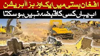Afghan basti update | Back To Home Afghanistan | Karachi | Afgani life style | Vlog | Sohrab goth |
