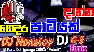 DJ Party Vibe Choka ( PuncH ) Mix DJNasH( DTK ) 2025 New & OLD Sinhala DJ Nonstop
