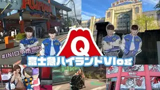 [Vlog]INIのロケ地巡りしながら富士急楽しんできた