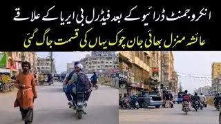 Karachi Aisha Manzil Bhai Jan Chowk Federal B Area Latest Situation After Encroachment Drive