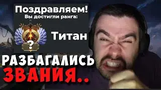 STRAY НАКОНЕЦ АПНУЛ ТИТАНА ! СТРЕЙ BRISTLEBACK ! carry mid dota 2 ! Лучшее со стреем