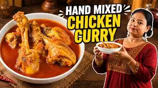 হাতে মাখা চিকেন রেসিপি | Hathe Makha Chicken Recipe Bangla | Easy Chicken Curry Recipe In Bengali