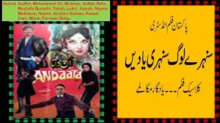 Short Clip|Ann Daata| Lollywood|KNR Entertainment| Lala Sudhir |Title Role| Ann Daata