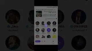 مساحة ابو سعد للابد : بالحزم نبدأ