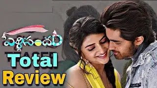 PelliSandaD Telugu Full Movie Total Review