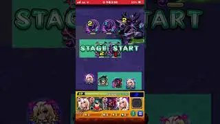 モンスト初期化なったから始めてた