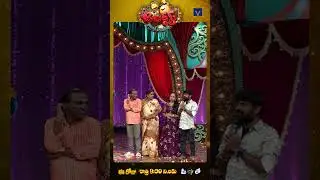 #Shorts - Special Episode with former contestants in Jabardasth | 21st November 2025 | ETV Telugu