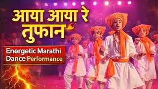 हे तुफान छावा 5 वी 