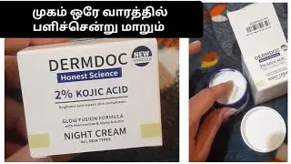 dermdoc kojic acid night cream review in tamil #nightcream #skincareroutine