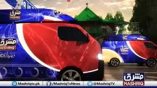 Mashriq TV Pashto News Channel