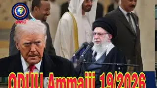 ODUU Ammajii 19/2026 Tiraanpi, Ayatolaa, Eertiraa, Ethiopia 