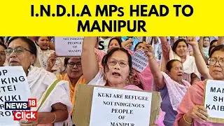 Manipur News Today | A Look At Opposition Bloc INDIA MPs Who Are Likely To Visit Manipur | News18