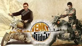 మంచుకొండల్లో 'వెంకీ మామ'..! | Venky Mama movie | Venkatesh | naga chaitanya