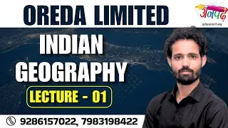 OREDA Asst Director & Technician | Indian Geography Lec - 01 | OREDA Limited