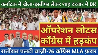 Karnataka DK Shivkumar's big decision after meeting with Amit Shah and CM Siddaramaiah, Govt cris...