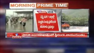 1st Number Danger Alerts at All Seaports in AP State | Live Updates | HMTV