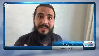 مجزرة داريا الكبرى بتفاصيلها مع الناجي حسن هدله