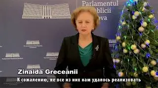 Mesajul președintei al PSRM​, Zinaida Grecean&icirc;i​, cu ocazia sărbătorilor de iarnă