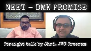 NEET Exam - DMK Promise - Straight talk by Shri. JVC Sreeram. #NEET #JVCSREERAM #DMKpromises