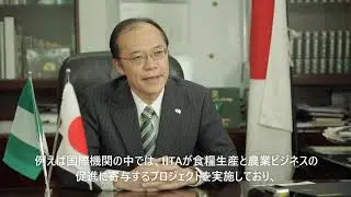 【ナイジェリアと日本①】開発協力のこれまでとこれから
