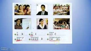 xitoy tili 3 dars, hsk 1 lesson 3 хитой тили