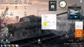 Создаём папку // create a folder