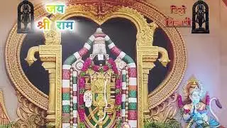 Ram Darbar 🙏 । राम दरबार 🙏 । Ditto Chinhari  । डिट्टो चिन्हारी ।