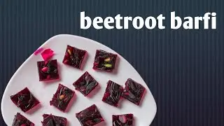 Chukandar ki barfi/chukandar ki barfi hindi recipe/chukandar ki barfi kaise banaye/beetroot barfi