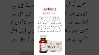 Surbex T tablet uses in urdu