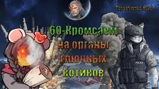 60-Кромсаем на органы глючных котиков/RimWorld HSK Ideology 1.3