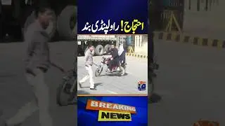 Islamabad & Rawalpindi Paralyzed by Religious Party Protests | Geo News | #shorts