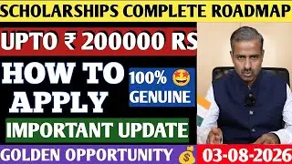 SCHOLARSHIPS 2026-27|SSP SCHOLARSHIP 2026|HOW TO APPLY GOVERNMENT SCHOLARSHIP 2026| #KCET #KEA #NEET