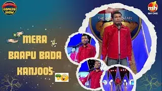 Chandan Prabhakar | Honeymoon Tey Hoyi Maadi | The Great Punjabi Comedy Show-S01 | Funny Video