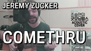 Comethru - Jeremy Zucker (acoustic cover) Ben Akers
