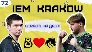 B8 взяли гравця Spirit | NAVI провалили IEM Krakow 2026 у СТРАСТІ НА ДАСТІ №72