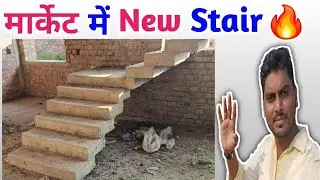 New Chain stair unlocked 🔥 