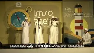Mix Zone Group Song | Catogory B | Second Prize | IMSOFINE Steel Edition 2025 | Team Doha Diaries