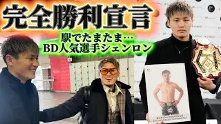 (2.15)KNOCK OUTライト級タイトルマッチ！最速でゴンナパーとダイレクトリマッチの真相…