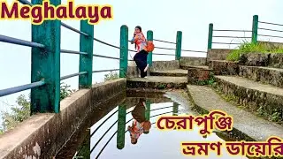 Meghalaya-The Wettest Place Of India Tour Guide #travel #meghalaya #travelvlog 