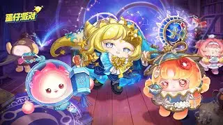 Eggy Party: New Season - Dreamweaving Star Hunt | Background Story