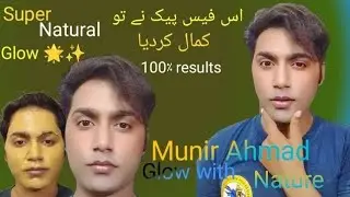 Magical Face Mask for Instant Fair & Glowing Skin | Glow with Nature 🌼