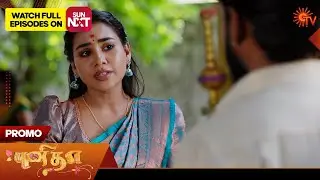 Punitha - Promo | 21 Oct 2025 | Tamil Serial | Sun TV