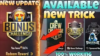 BONUS CHALLENGE REDEEM SHOP IS AVAILABLE NOW 😌 | NO COMING SOON | REDEEM YOUR UC | PUBG MOBILE