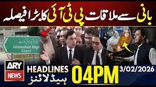 Meeting with Imran khan - PTI's Big decision | ARY News 4 PM Headlines | 3rd Feb 2026