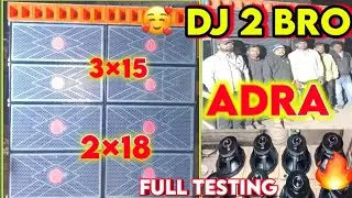 2×18 or 3×15 ka full Setup ka 🔥 dhamakedar Testing and Fiting video  👉Blast cabinet dhanbad 💥
