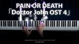 DOCTOR JOHN OST 4 - Pain Or Death - Samuel Seo (서사무엘) Piano Cover [의사요한 OST 4] Tutorial