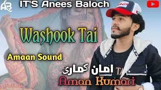 Balochi new function song | Aman Kumari song | Washook Tai | Balochi wedding song | Balochi songs