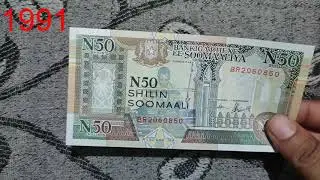 Somalia Currency || Somali Shilling || Beautiful African Currency note