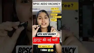 BPSC AEDO VACANCY || full details ✅ , eligibility, age limit, salary #bpsc #aedo #shorts #viral